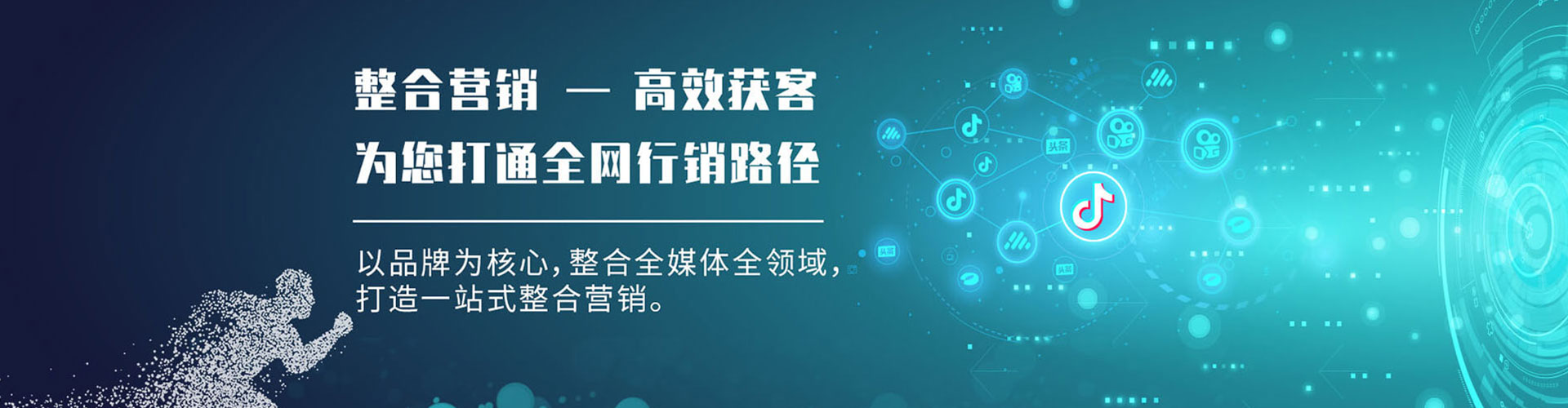河源信息流开户